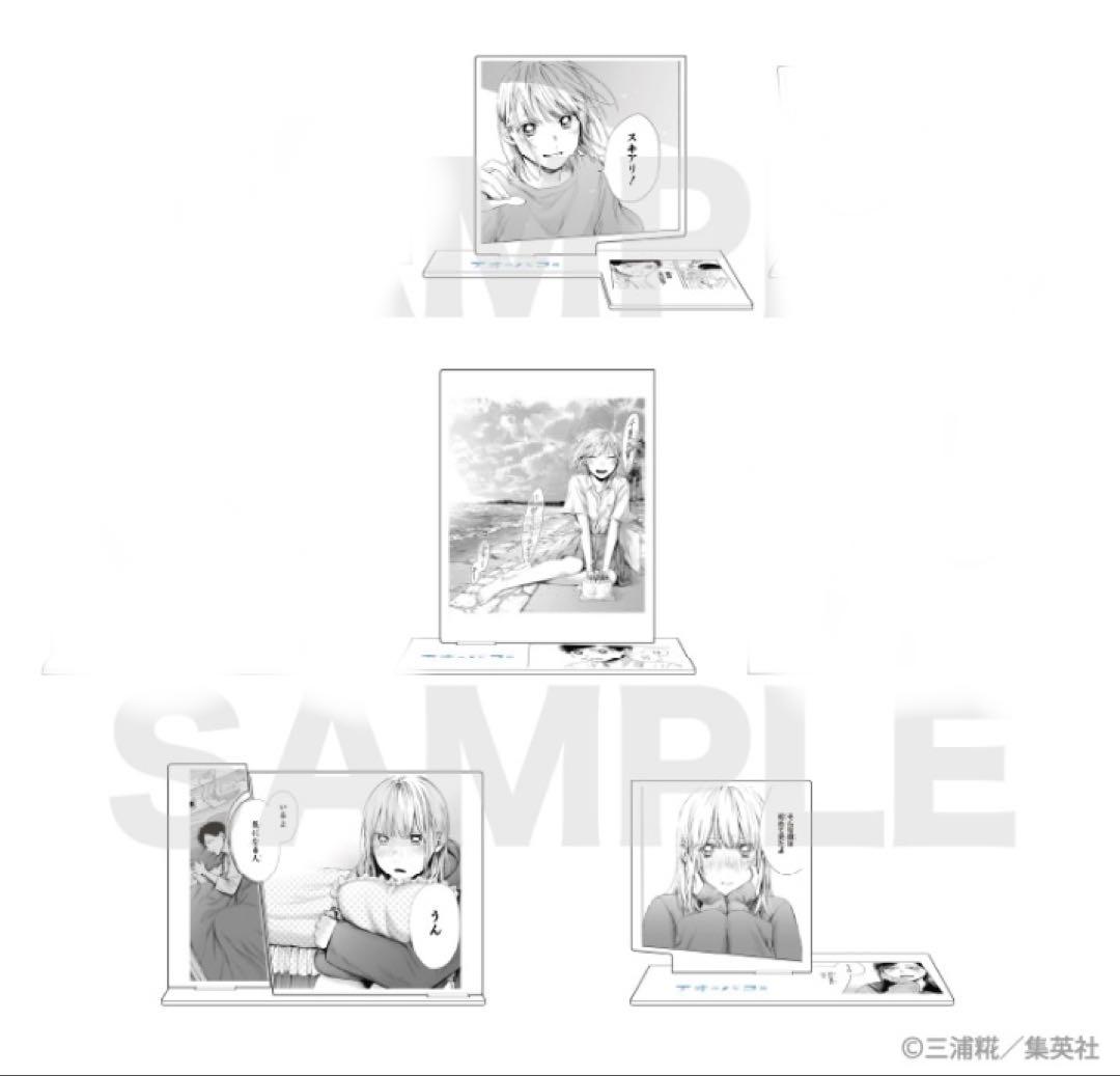 アオのハコ　鹿野千夏　まとめ売り　アクリルスタンド　フィギュア