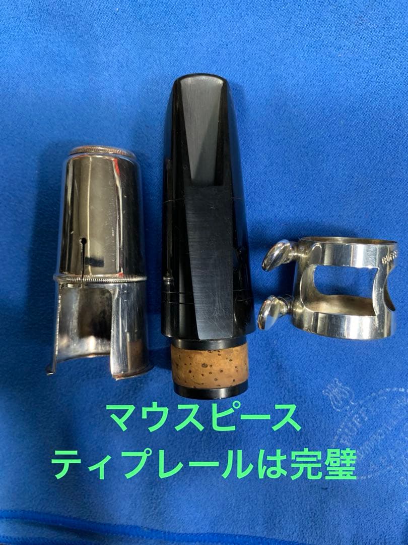 総メンテナンス済みクランポンR13完全整備フェスティバル、バレル　極鳴り　超美品