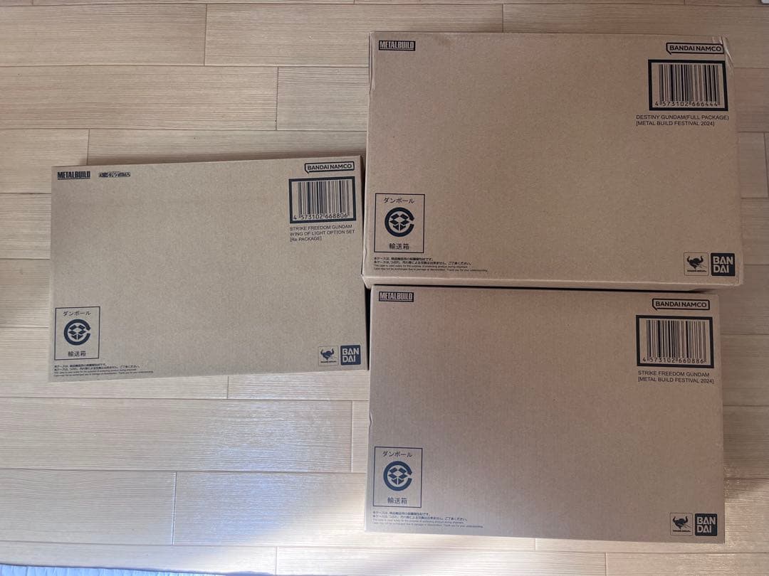 PB限定 LBUILD デスティニー＆ストライクフリーダム 光の翼セット