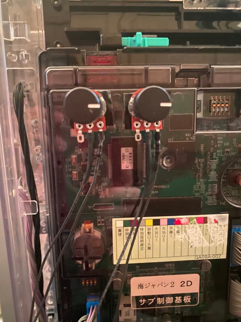 PAスーパー海物語INジャパン2 with 太鼓の達人MG 加工済み 家庭用電源