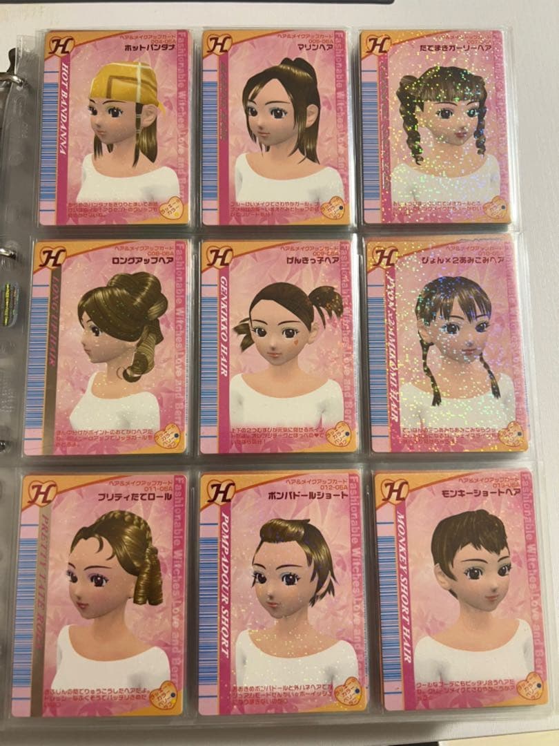 91枚【バラ売り可】ラブandベリー カードまとめ 2005年秋