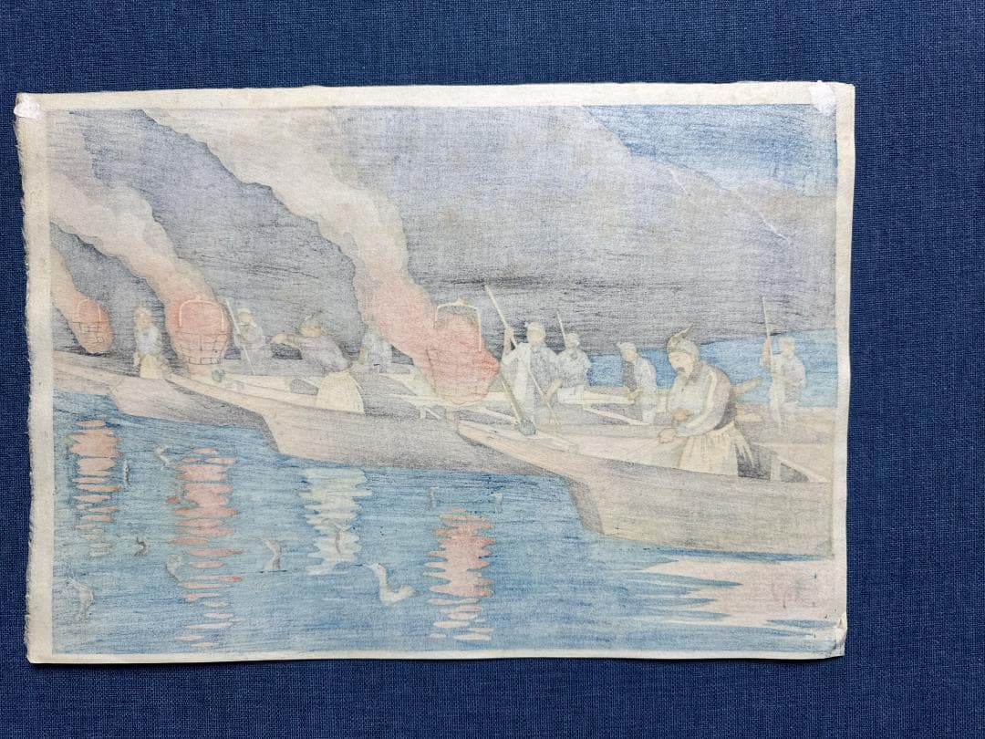 希少！日吉　守　オリジナル木版画「岐阜長良川の鵜飼い」その１