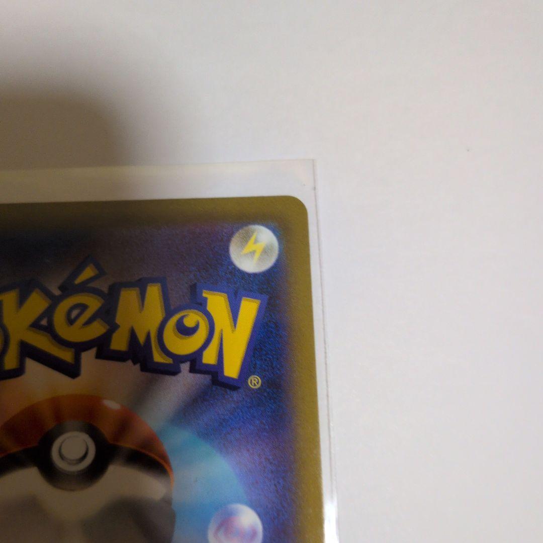 ガブリアス V ポケモンカード