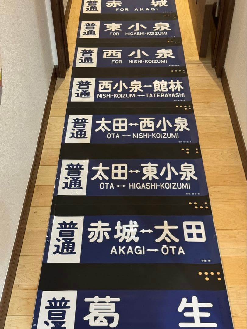 8000系 側面行先方向幕