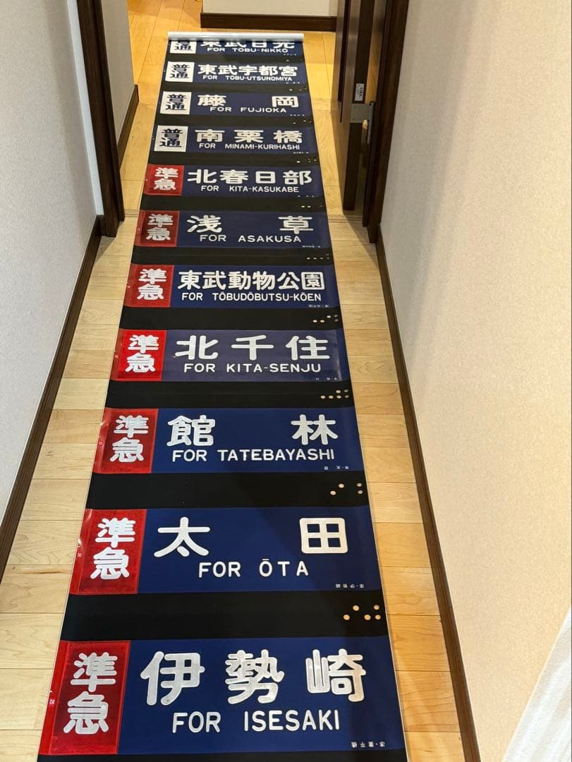 8000系 側面行先方向幕