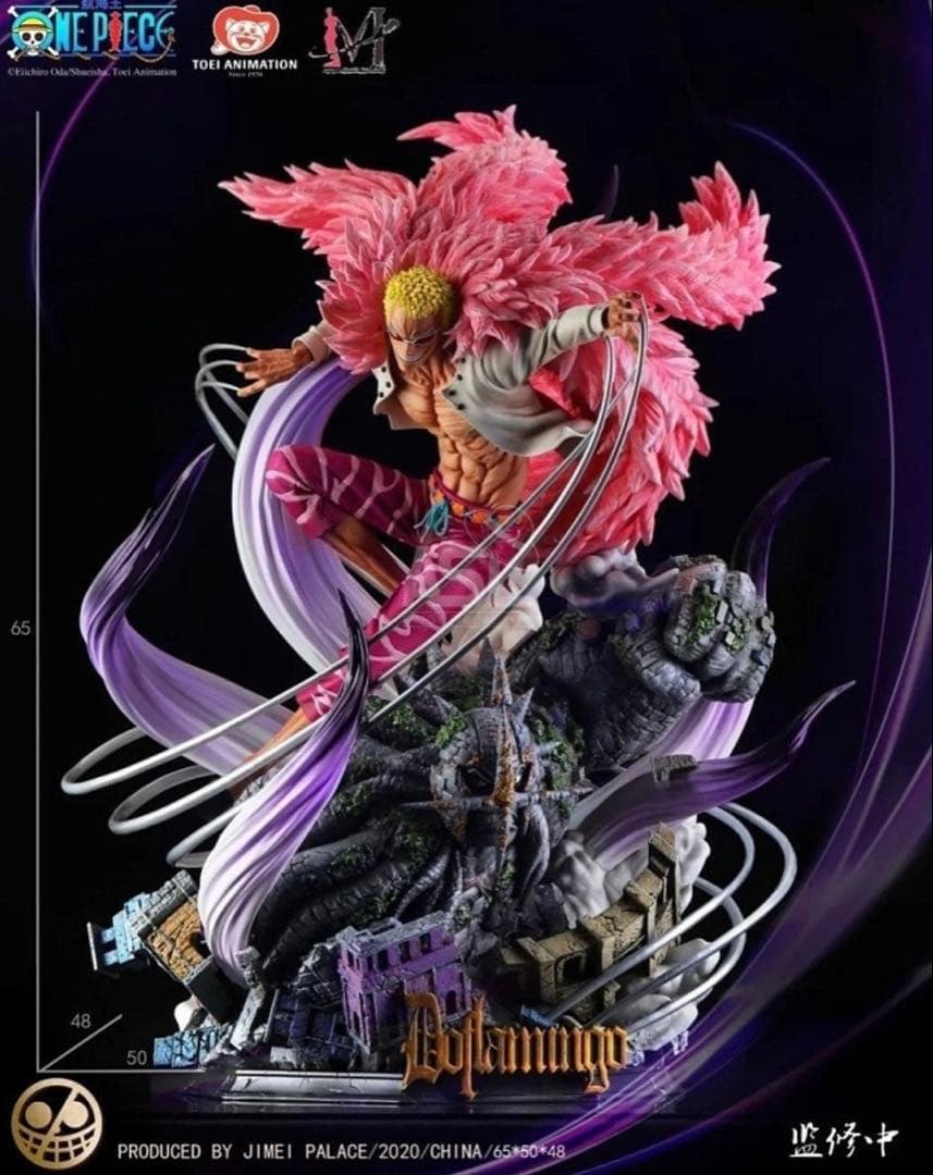 Jimei Palace ワンピース ドンキホーテ·ドフラミンゴ スタチュー