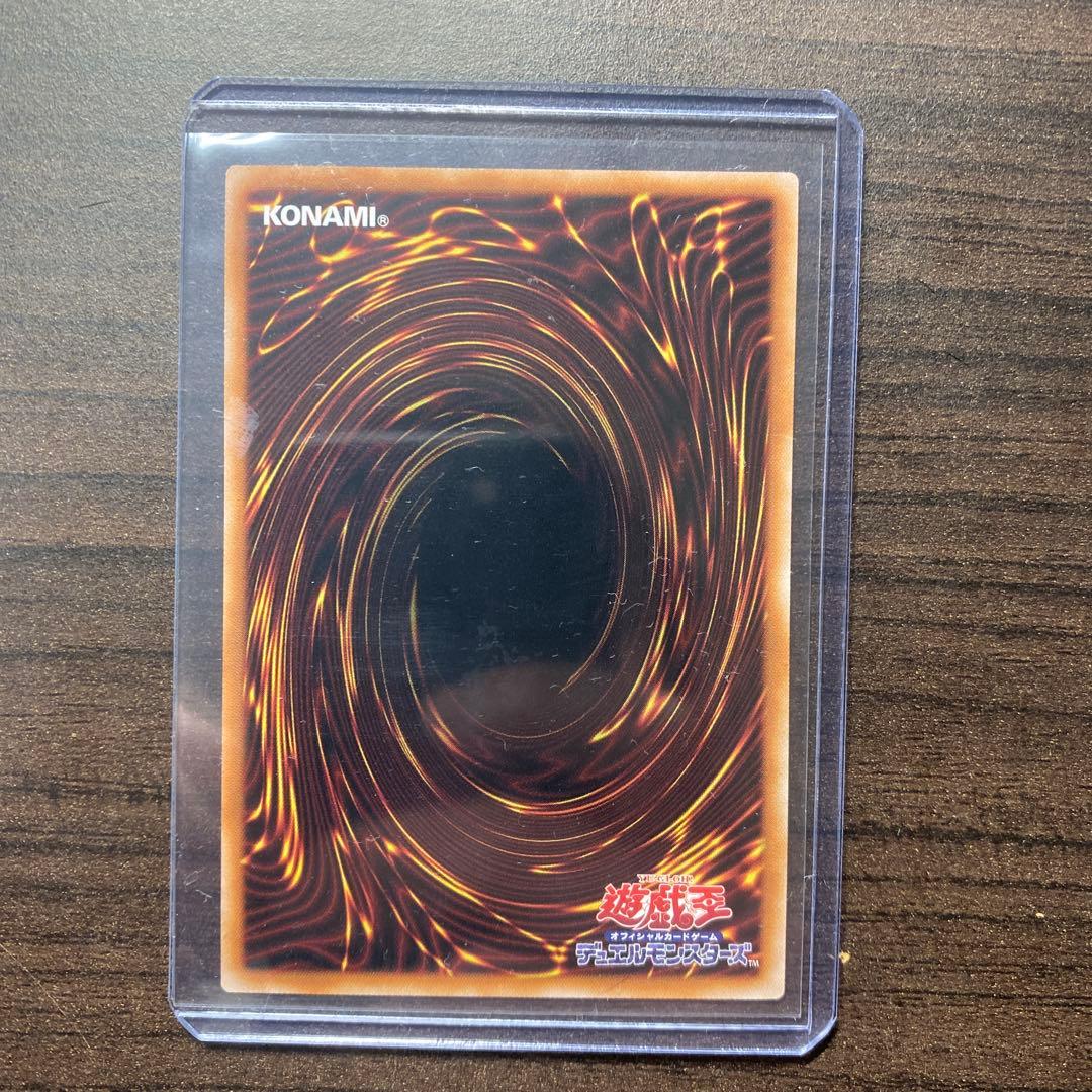 遊戯王　霆王の閃光 ドミナススパーク プリズマ