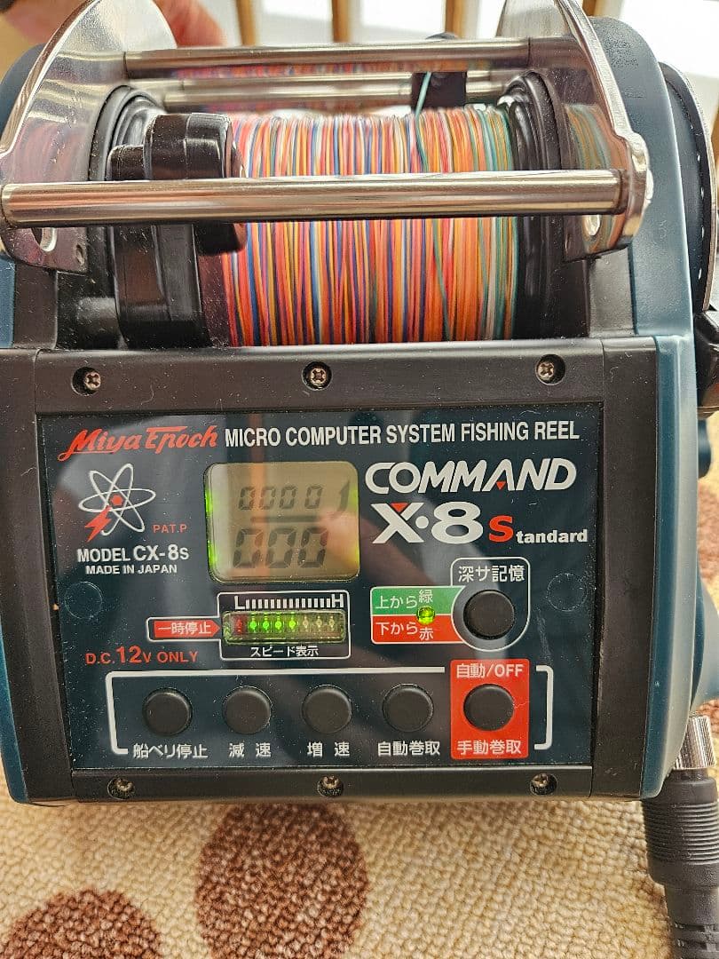 COMMAND X-8 マイクロコンピュータリール