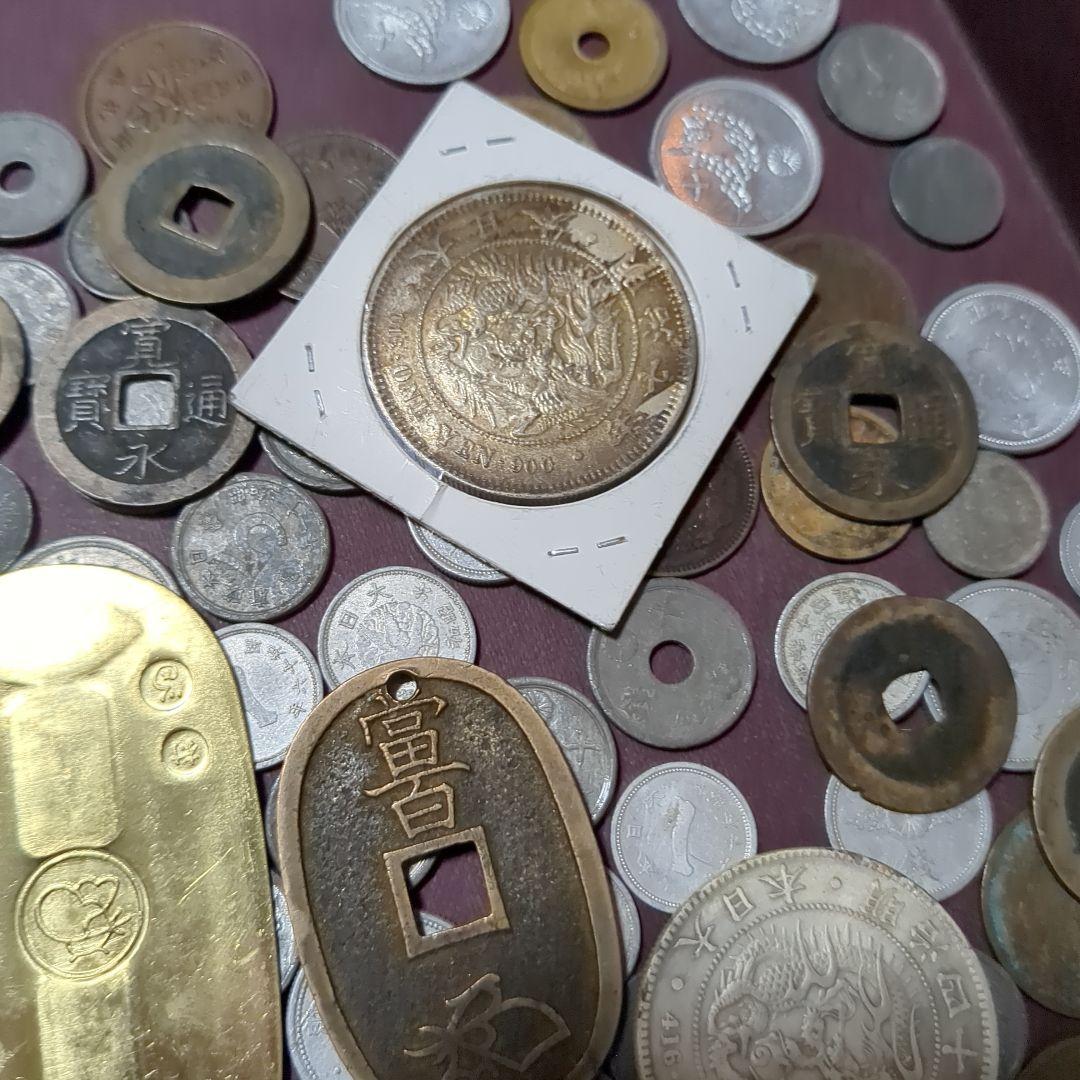 古銭・銀貨コレクション　④