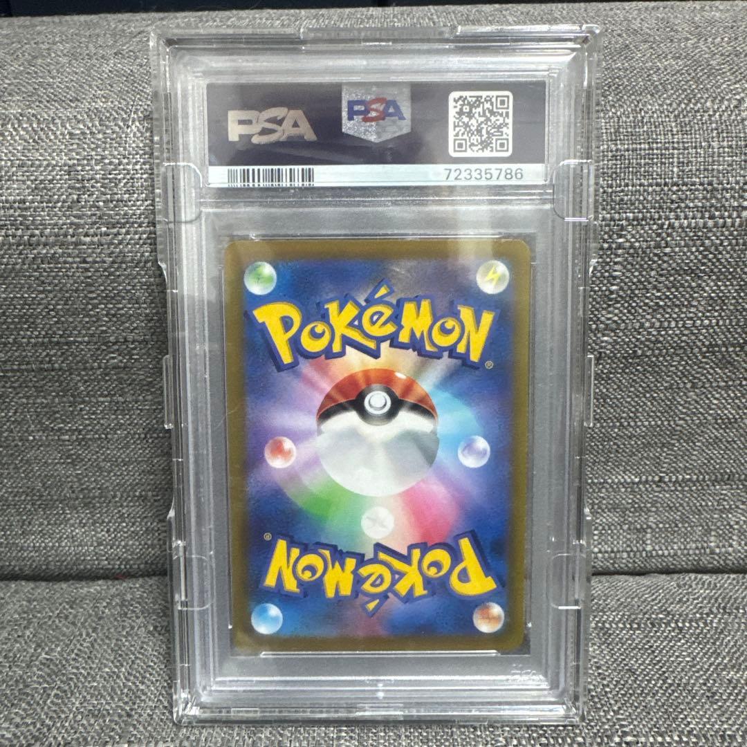 ルギアV SR SA PSA10 早い者勝ち！！最安値！