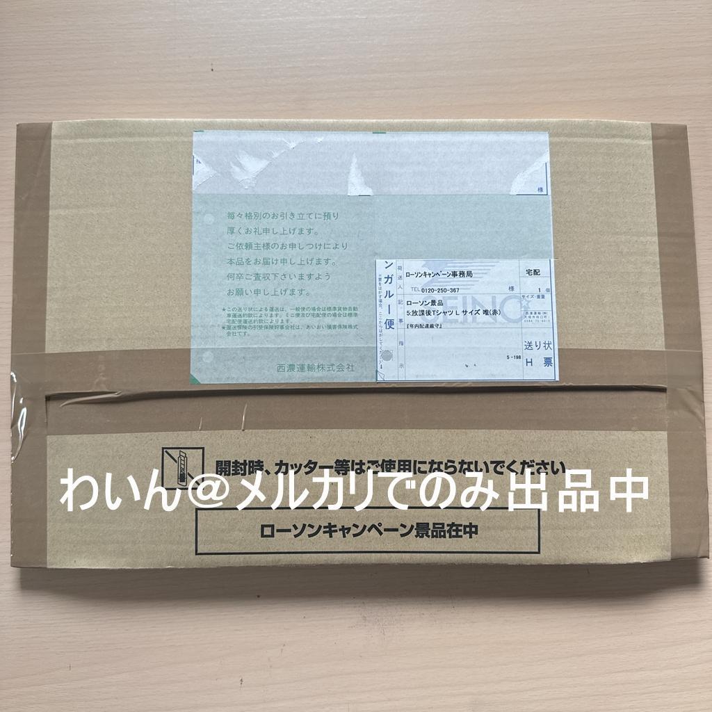 未開封　ローソンけいおん!!フェア 平沢唯 放課後Tシャツ Lサイズ