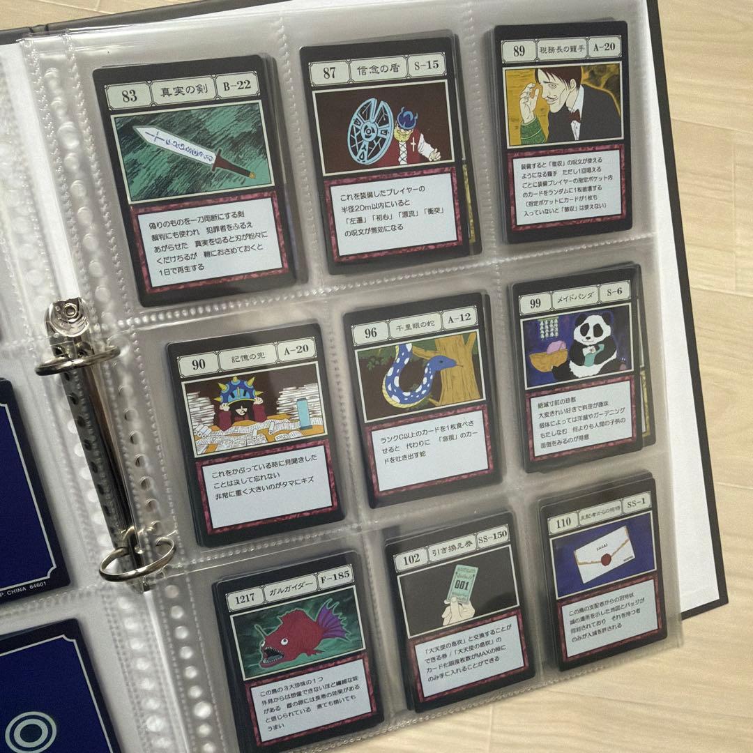 HUNTER×HUNTER 一番くじ グリードアイランド カード 14人の悪魔