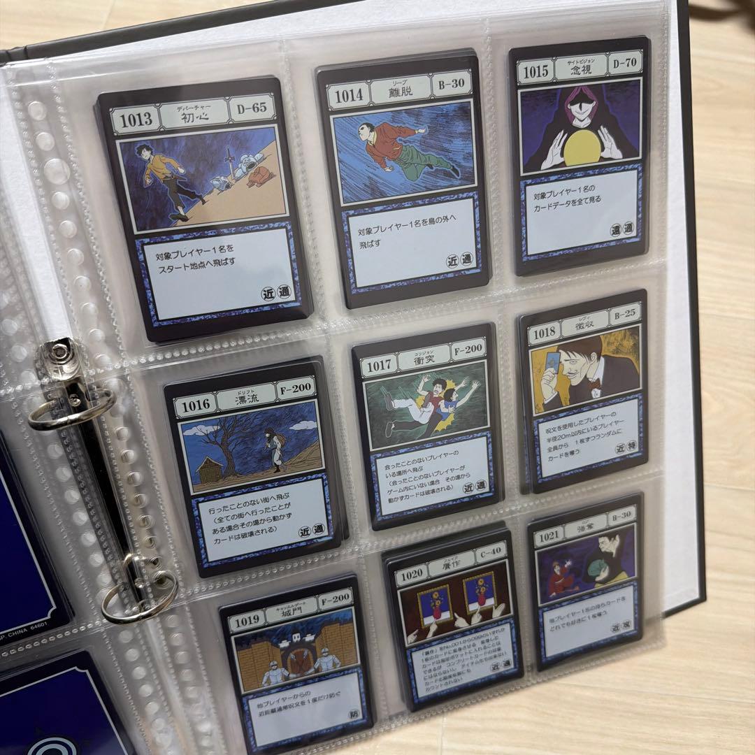 HUNTER×HUNTER 一番くじ グリードアイランド カード 14人の悪魔