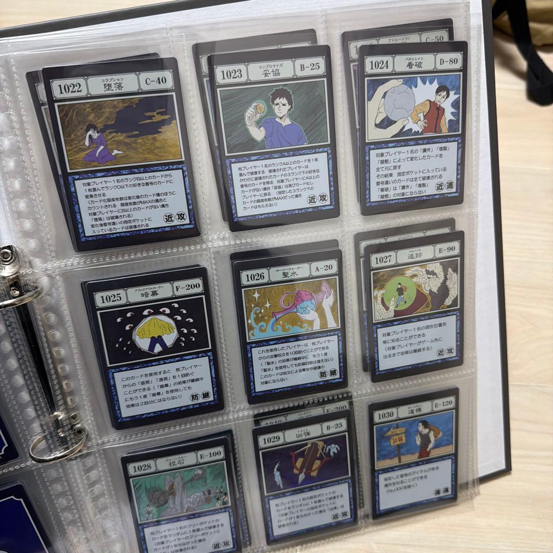 HUNTER×HUNTER 一番くじ グリードアイランド カード 14人の悪魔