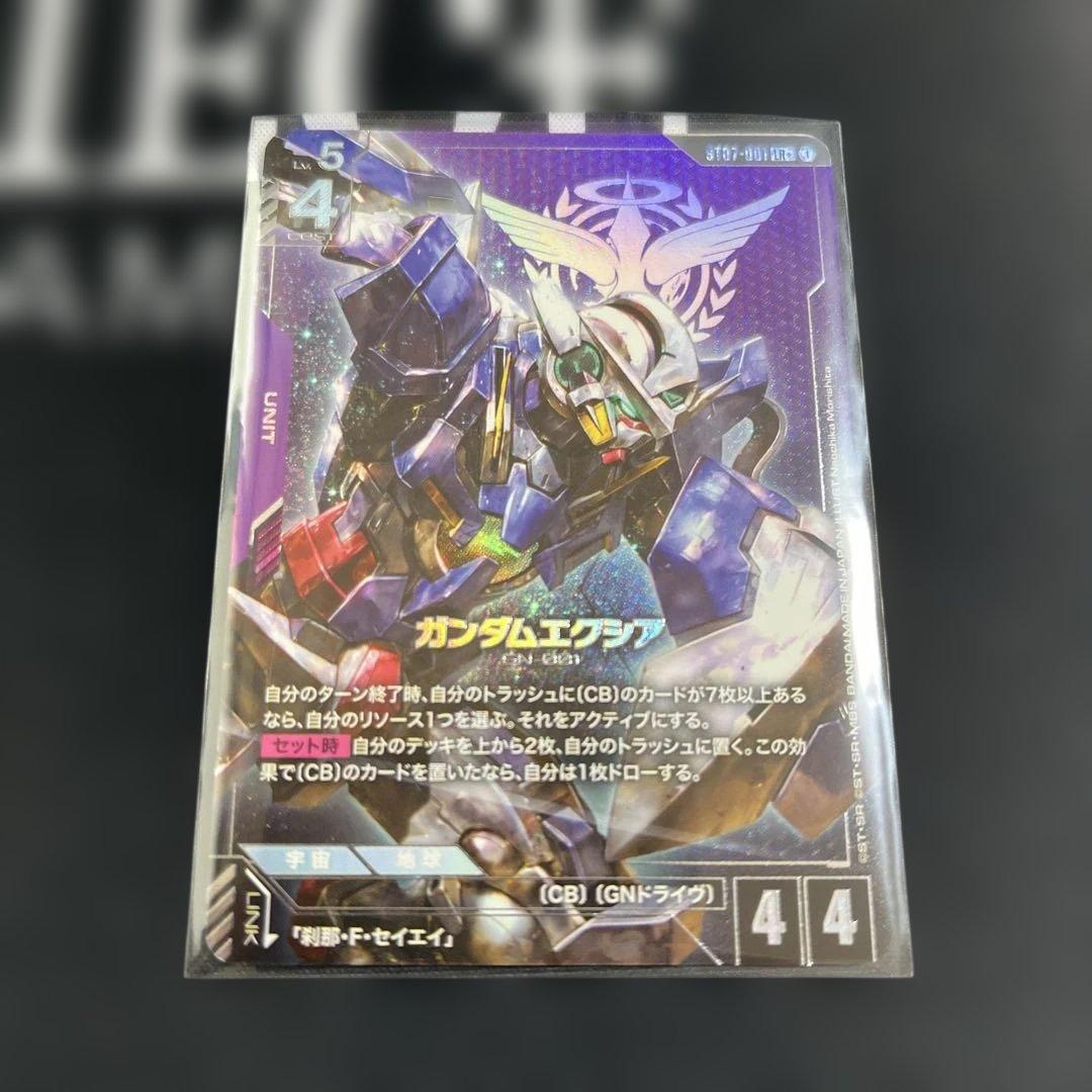 ガンダムカードゲーム パラレルセット