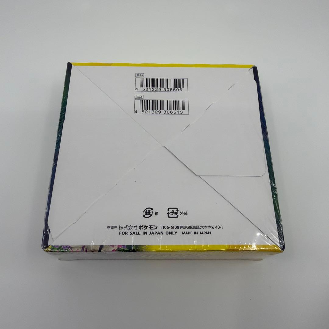 【値下げ不可】イーブイヒーローズ 未開封シュリンク付き