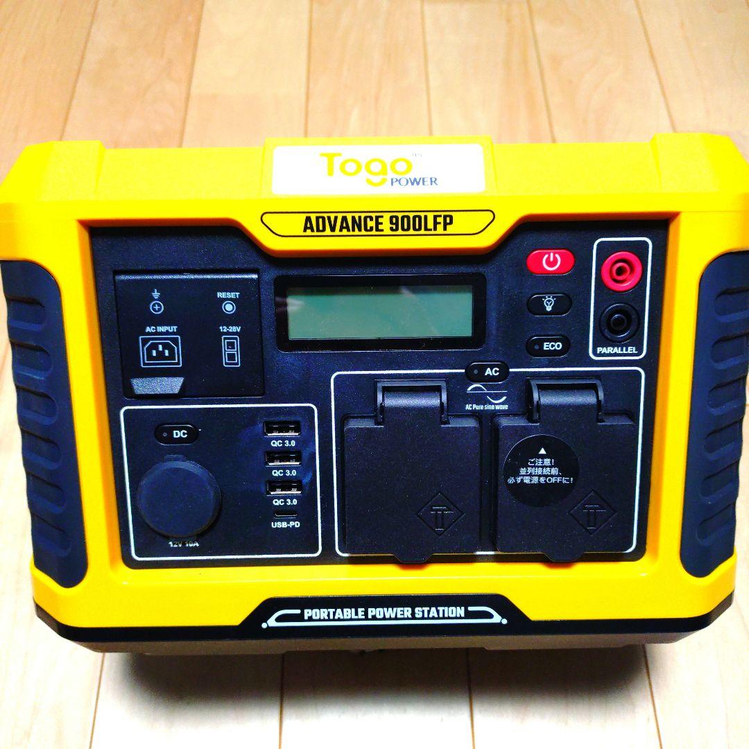 【未使用品】Togo Power ADVANCE 900LFP ポータブル電源