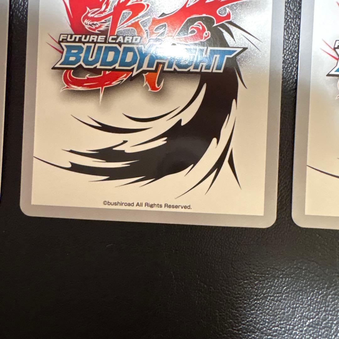 終焉魔竜 アジ ダハーカ Re:B 究極レア