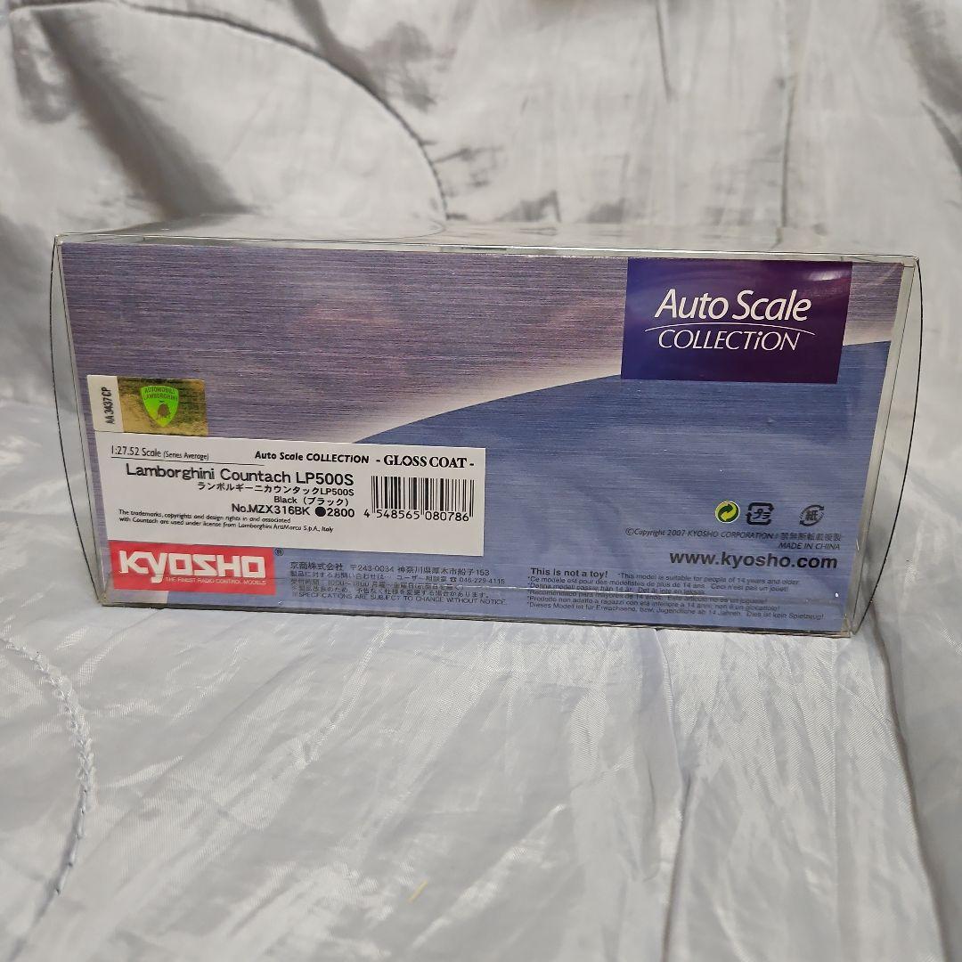 (新品 未開封）ランボルギーニ カウンタック　LP500S 京商ミニッツ