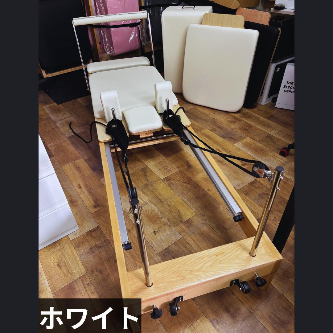 【新品・送料込み／ホワイト】折りたたみ式リフォーマー(メープル材、SWPB）