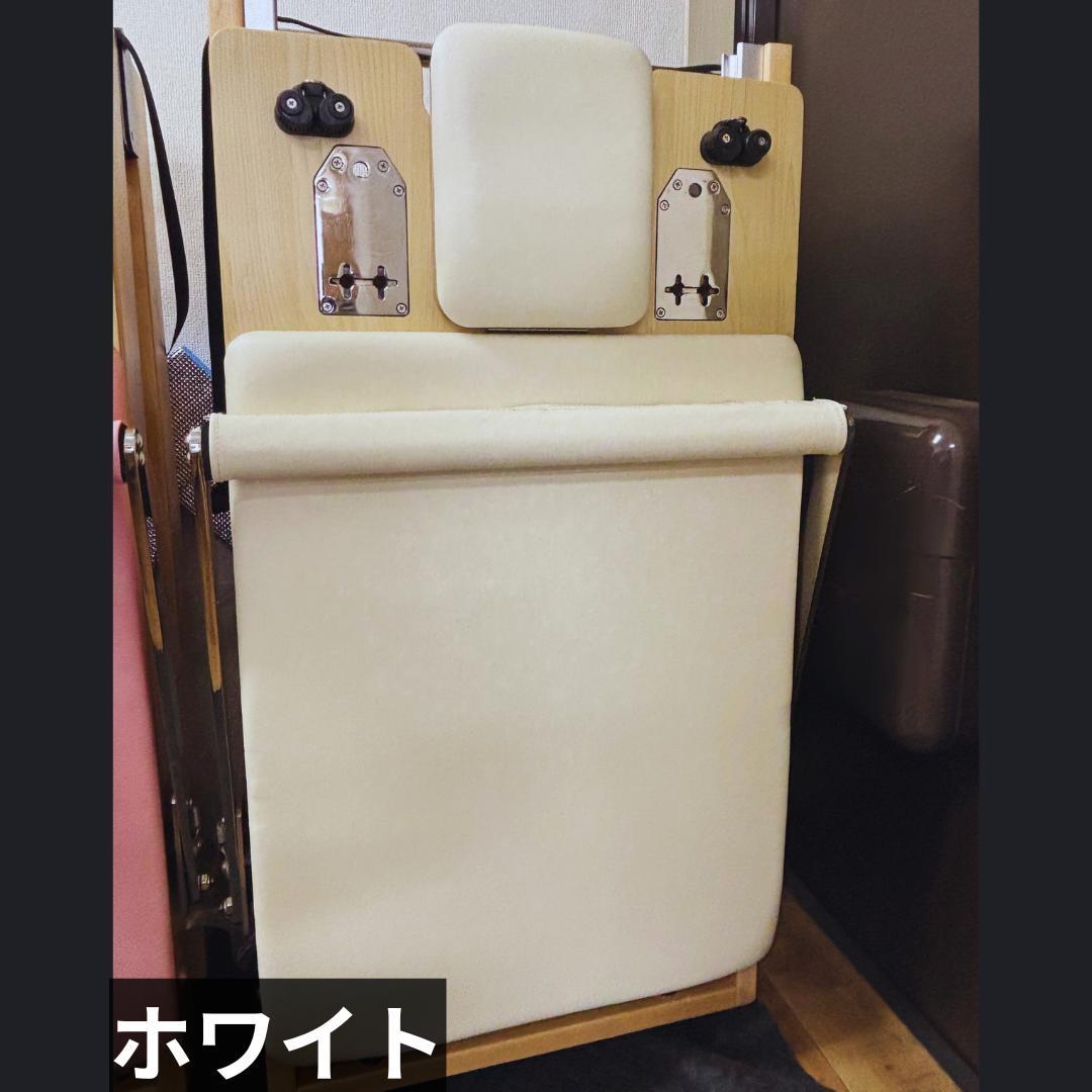 【新品・送料込み／ホワイト】折りたたみ式リフォーマー(メープル材、SWPB）