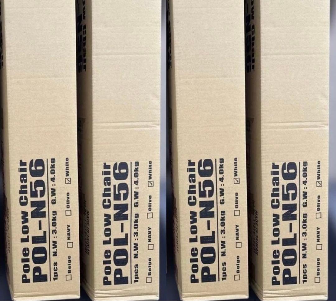 Hang Out ポールローチェア POL-N56 チェア×4