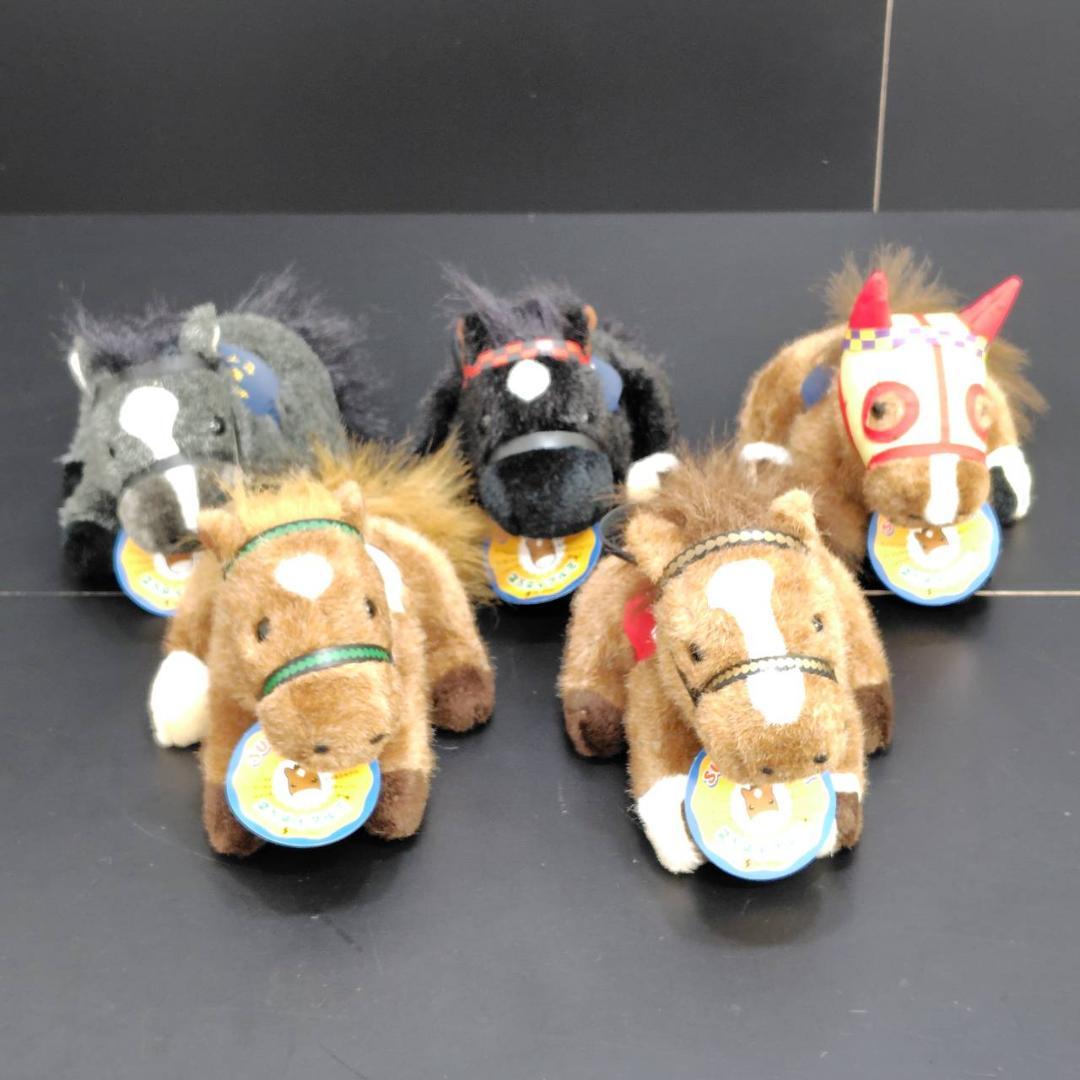 SK アバンティ ぬいぐるみ 全5頭まとめ スーパーホース2S