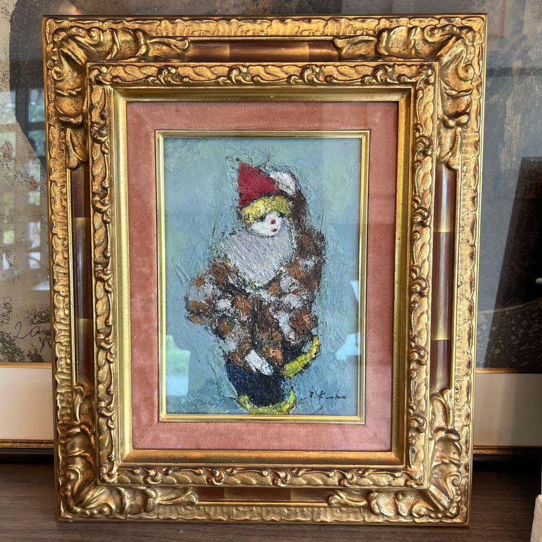 久保孝雄　油彩画