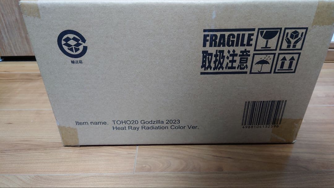 GODZILLA THE ART 会場限定 東宝大怪獣シリーズ 　GOD