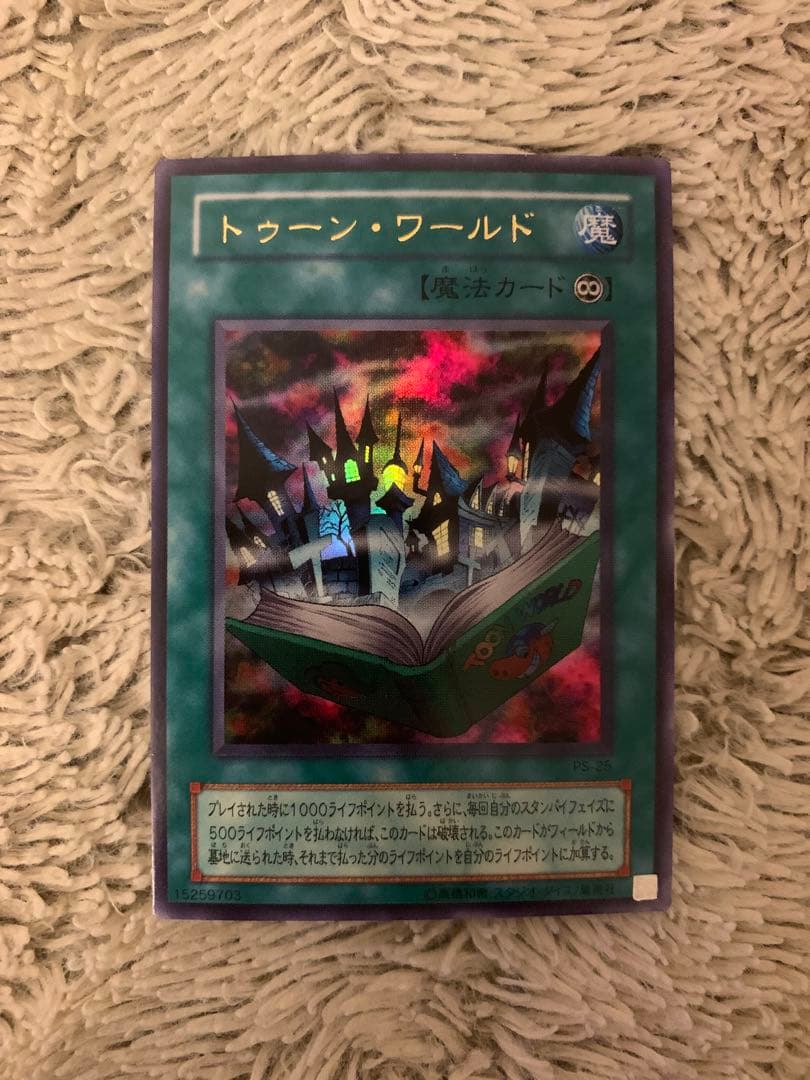 No.1673遊戯王美品2〜3期15枚セット青眼の白龍ブラックマジシャンガール