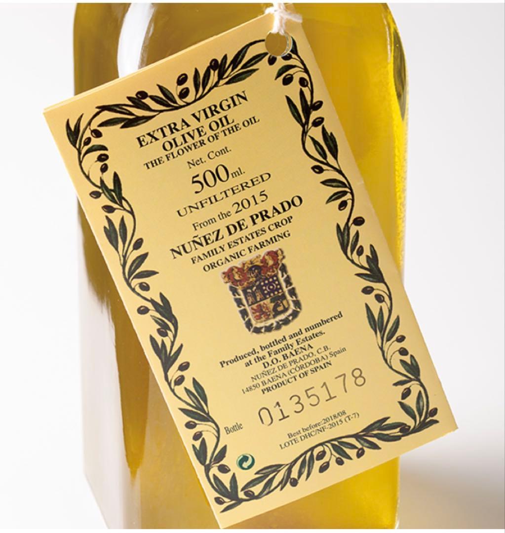 DHCオリーブオイル5本セット