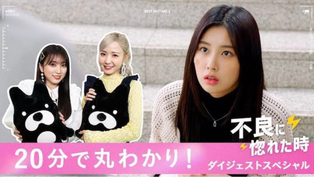 ひぃなこサイン入り アベマくん人形