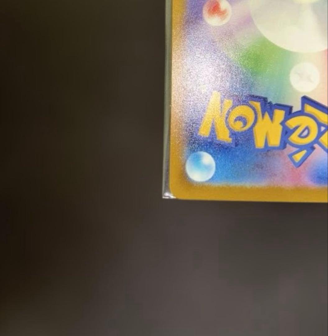 ポケモンカード　メガドリームex メガカイリューexMUR 美品