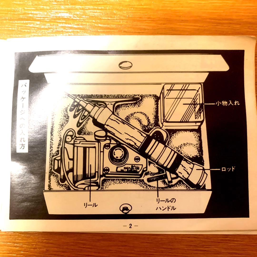 ダイワ　超希少　ポケットコンボ　Daiwa Pocket Combo