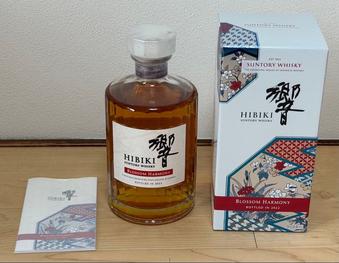 サントリー響 Blossom Harmony 2022箱付