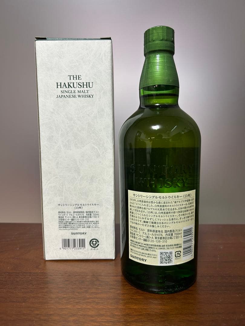 サントリー　白州 ・THE HAKUSHU シングルモルトウイスキー 700ml
