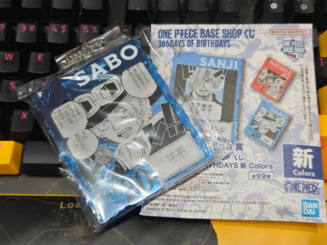 ONE PIECE BASE SHOP アクリルブロックチャーム サボ　激レア