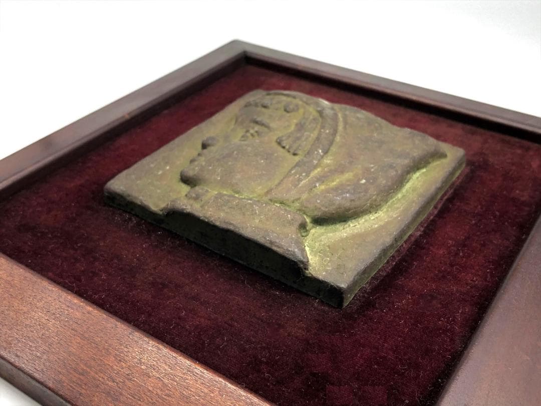 【 早川巍一郎 ブロンズレリーフ 】　真作　額装