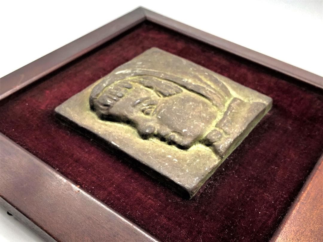 【 早川巍一郎 ブロンズレリーフ 】　真作　額装