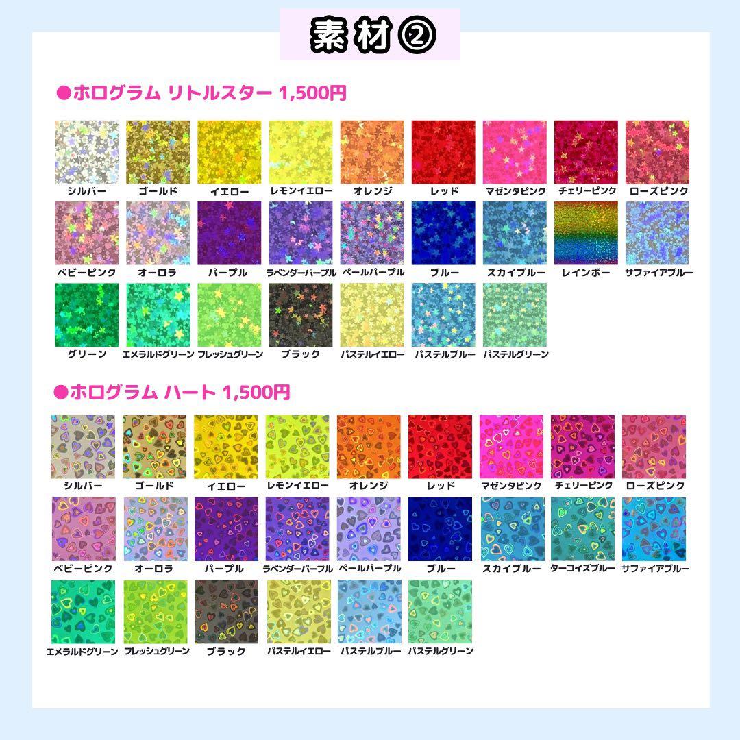 【2/28 良規】M様 うちわ文字オーダー うちわ屋さん 団扇 文字パネル