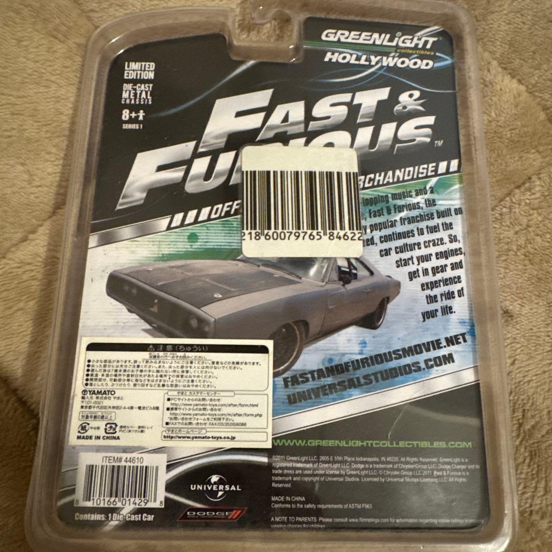 greenLight ダッジチャージャー FAST&FURIOUS