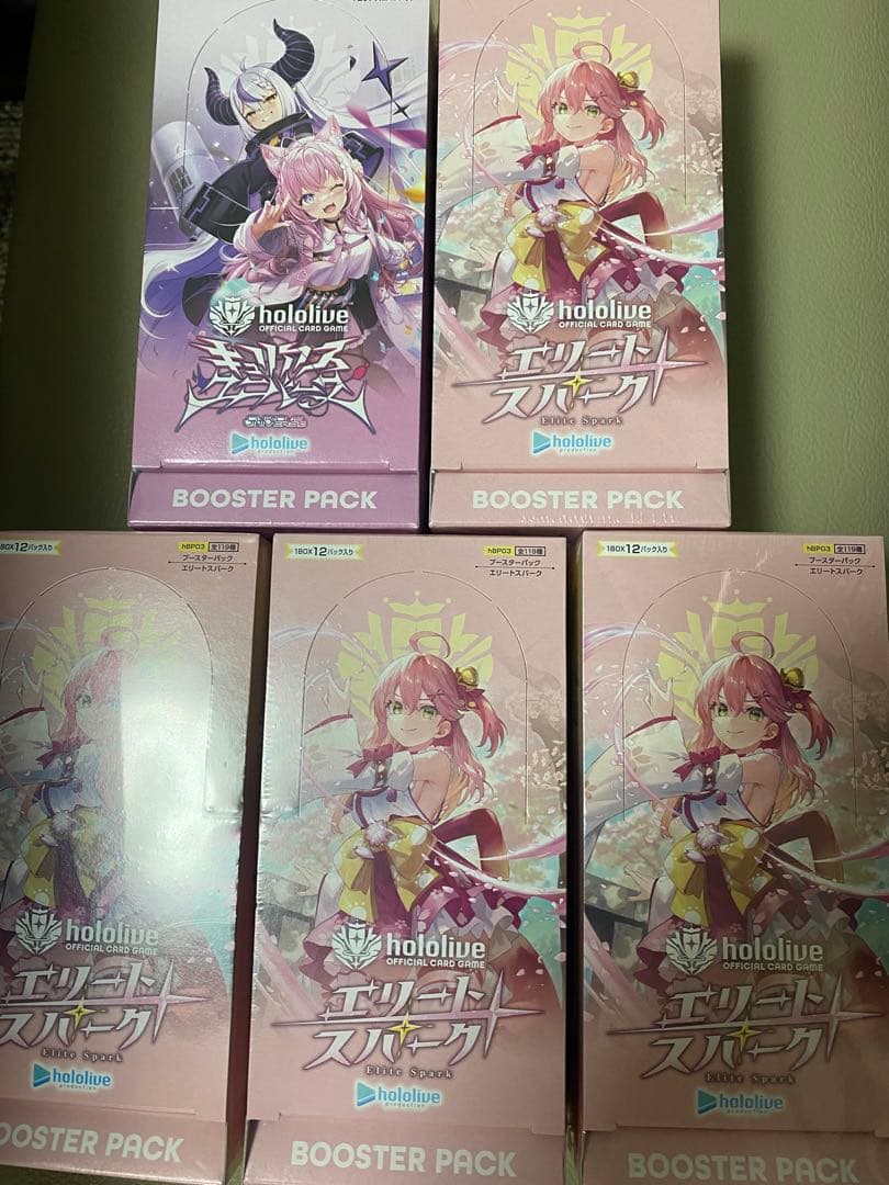 ホロライブカード　エリートスパーク4box キュリアスユニバース1boxセット