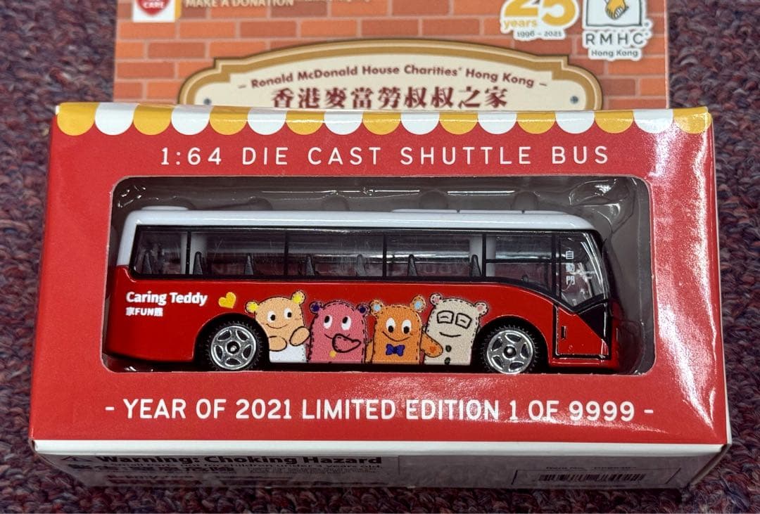 香港ドナルド マクドナルド ハウス慈善財団 1:64 ダイキャスト シャトルバス