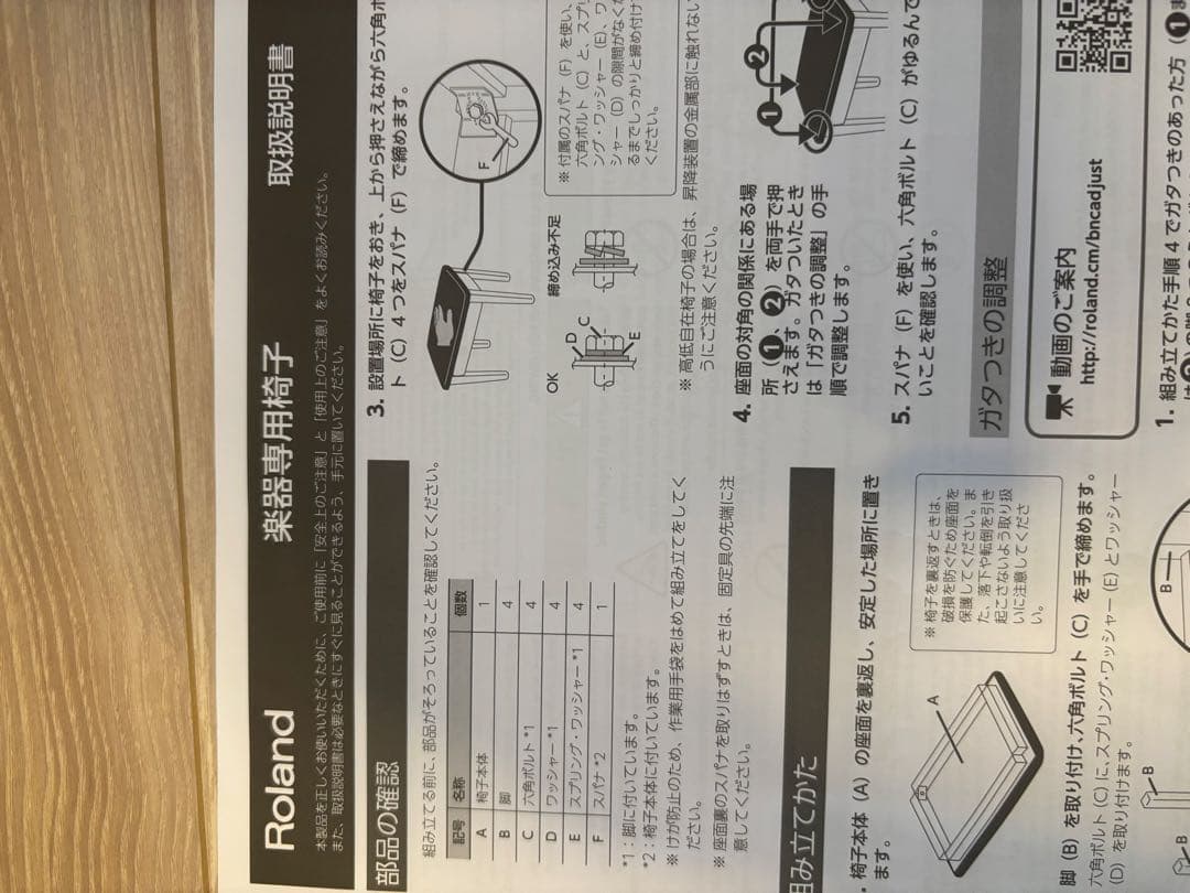 アリエルCASIO カシオ プリヴィア PX-770 デジタルピアノ