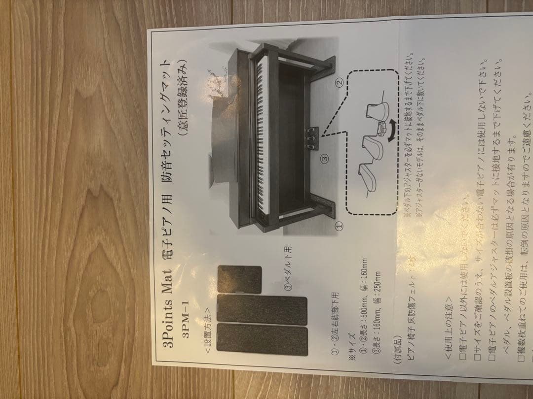 アリエルCASIO カシオ プリヴィア PX-770 デジタルピアノ