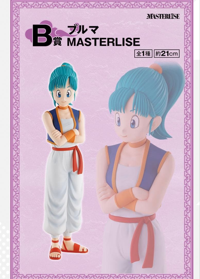 一番くじ　ドラゴンボール　悟空修行編　1ロット　新品未開封　販促品全て