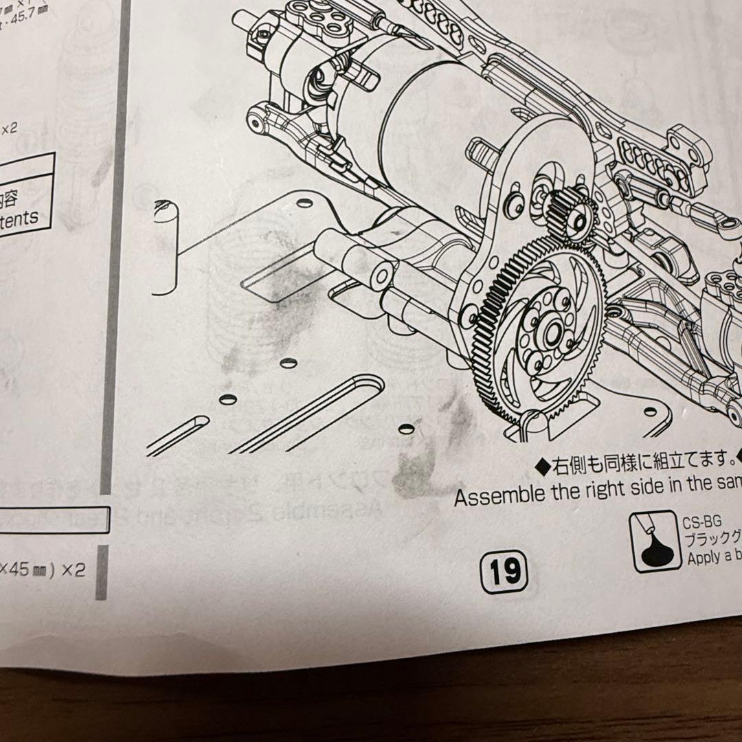 ヨコモSD1.0 GT-Rボディ、タイヤ付き