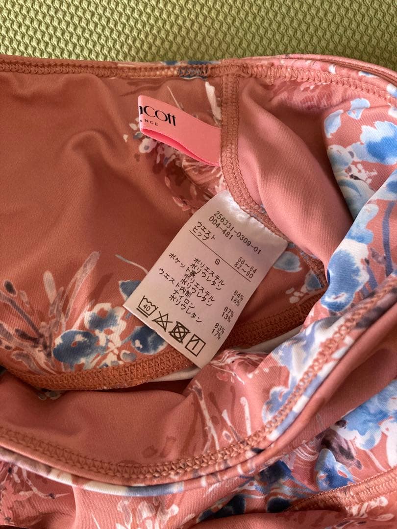 【美品】チャコット　ヨガウェア上下　セット