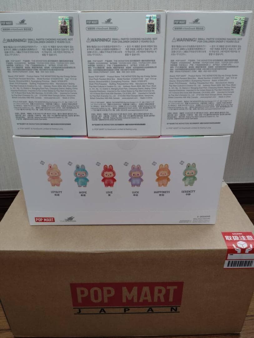 【新品　未開封３ピース】THE MONSTERS Big into Energy