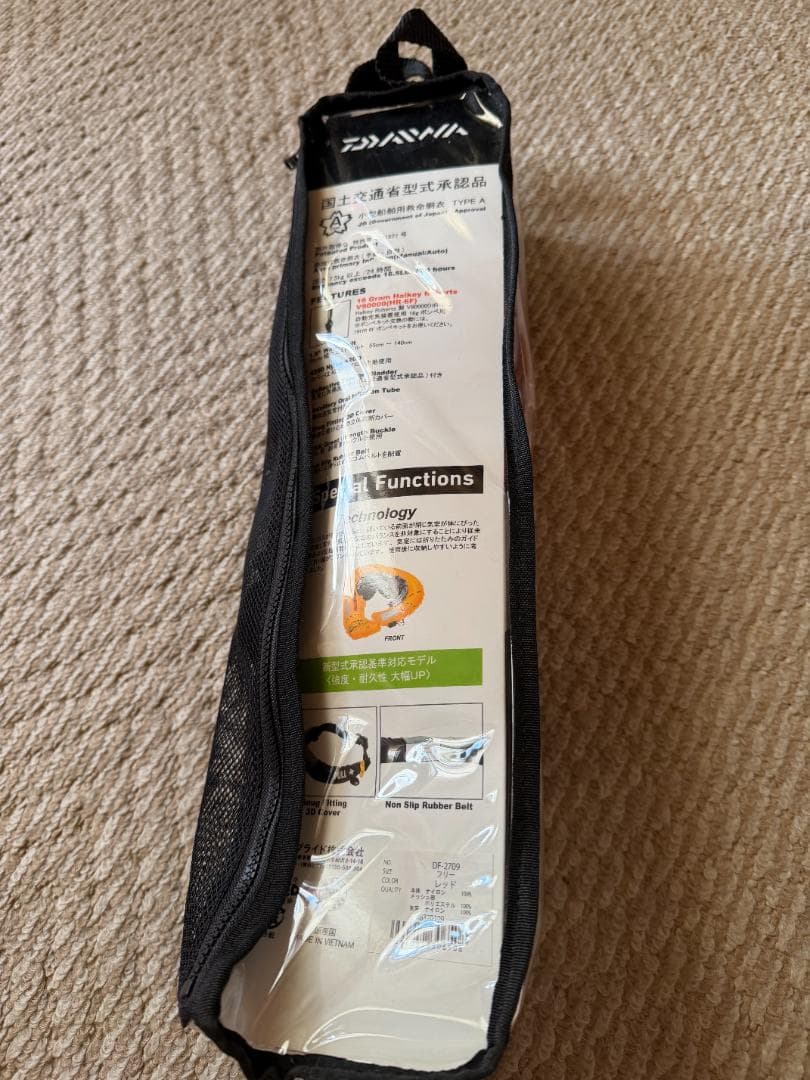 ダイワ ライフジャケット DF-2709フリーサイズ